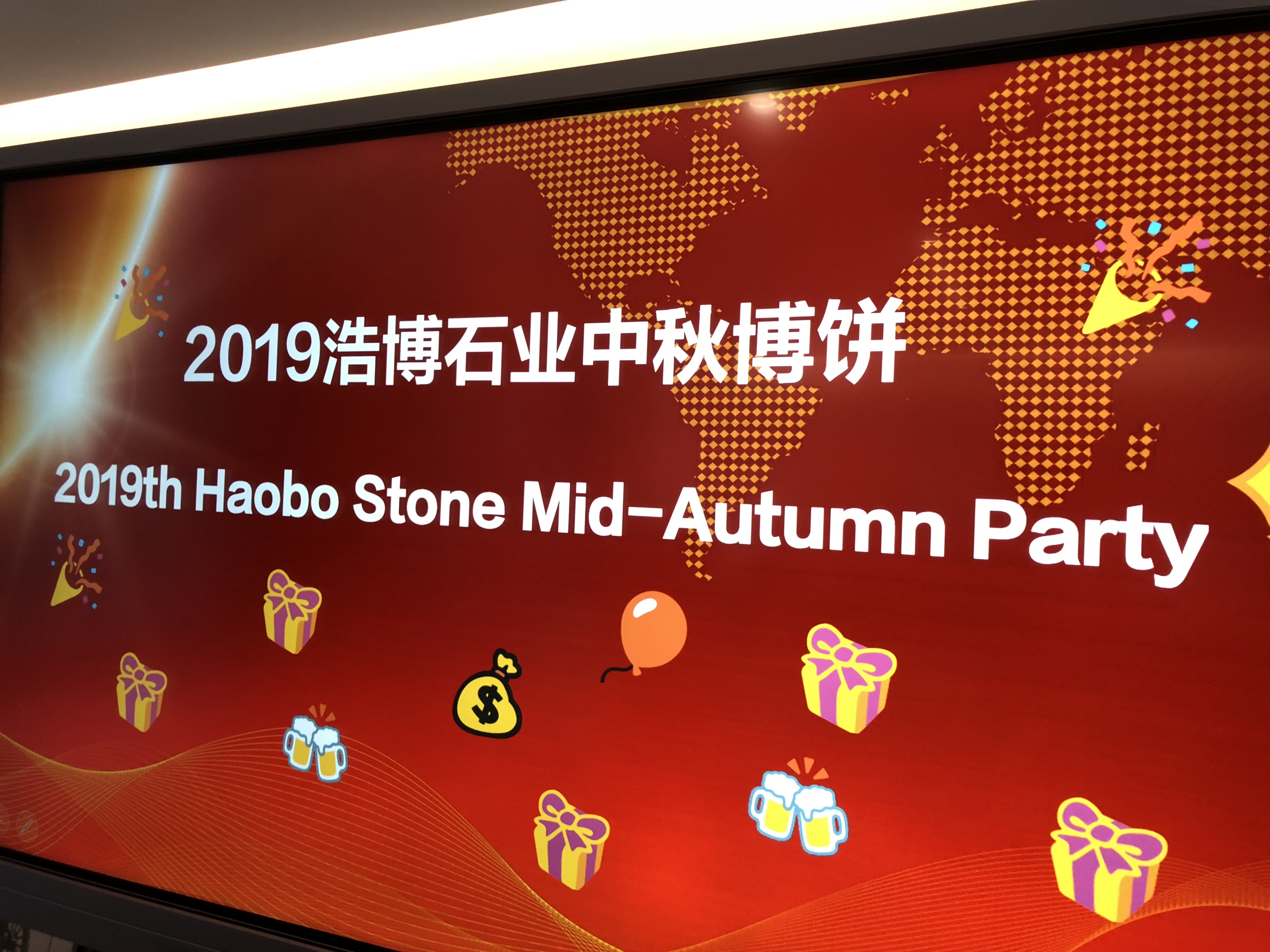 2019th Haobo Stone Mid-Autumn Party Hold in Chongwu Headoffice