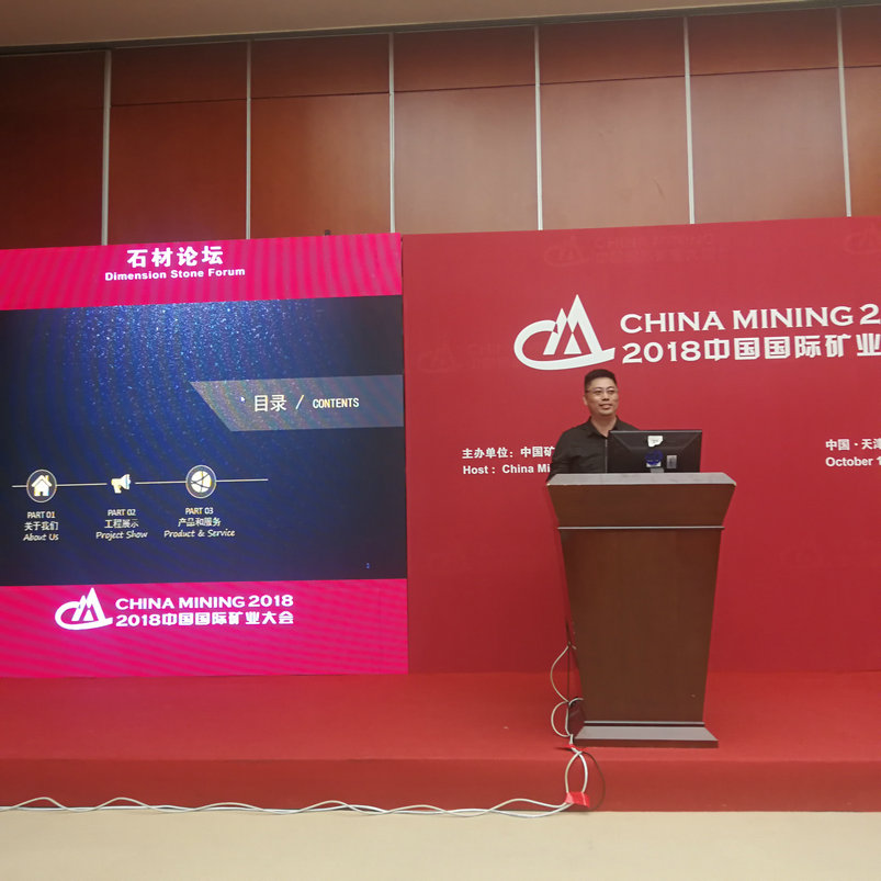 Congratulations Tony on having attended China Mining 2018 as spoker