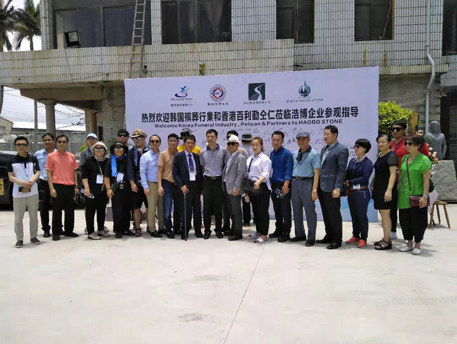 Welcome Korea Funeral Industry , Pelican & Partners to HAOBO STONE 